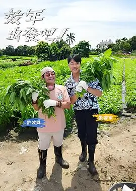 对魔忍动漫 短剧 夜巡篇 竖版封面