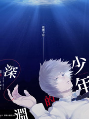 对魔忍动漫 潮鸣篇 海战场景